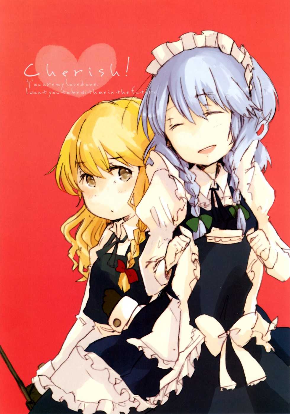 Cherish！全1话图