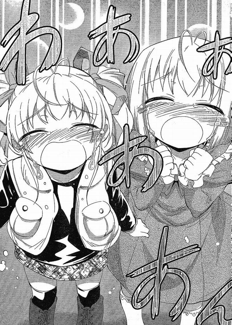 CHERRY×CHERRY 第12话 第5页