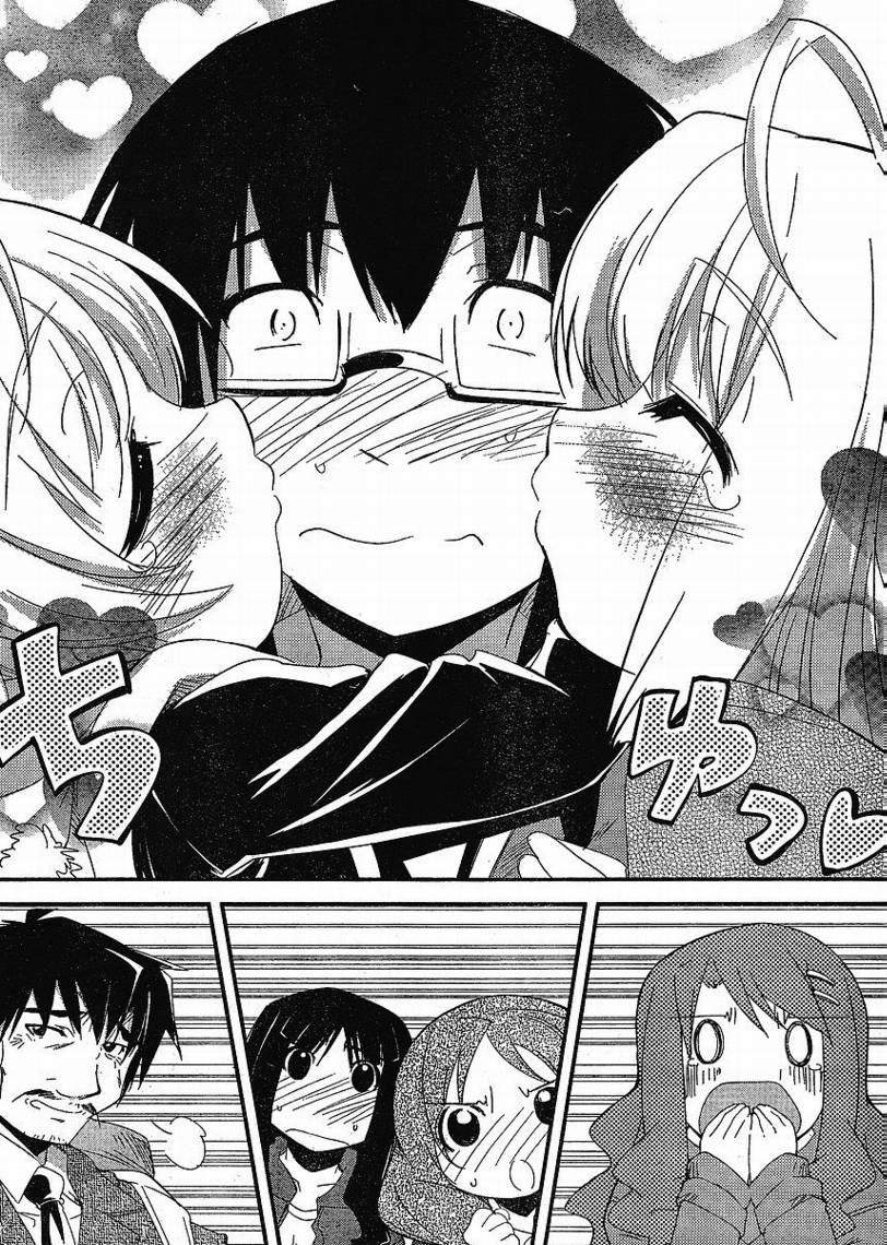 CHERRY×CHERRY 第12话 第21页