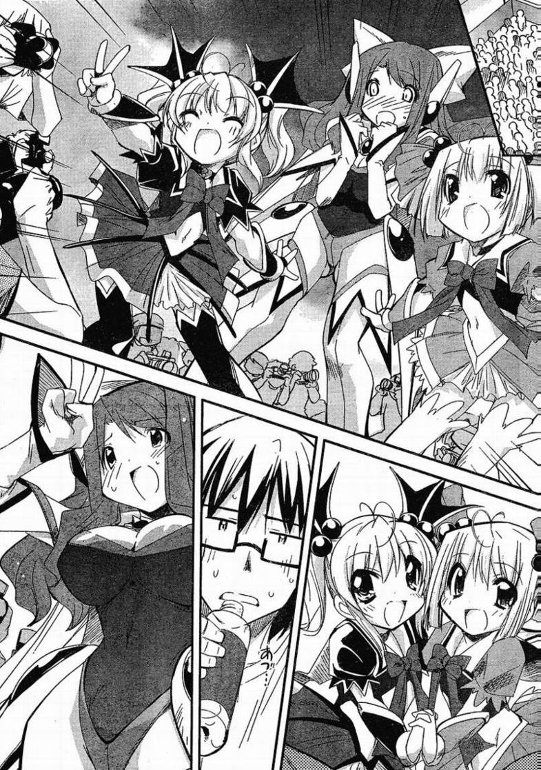 CHERRY×CHERRY第8话图