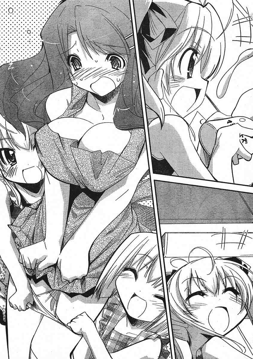 CHERRY×CHERRY第9话图