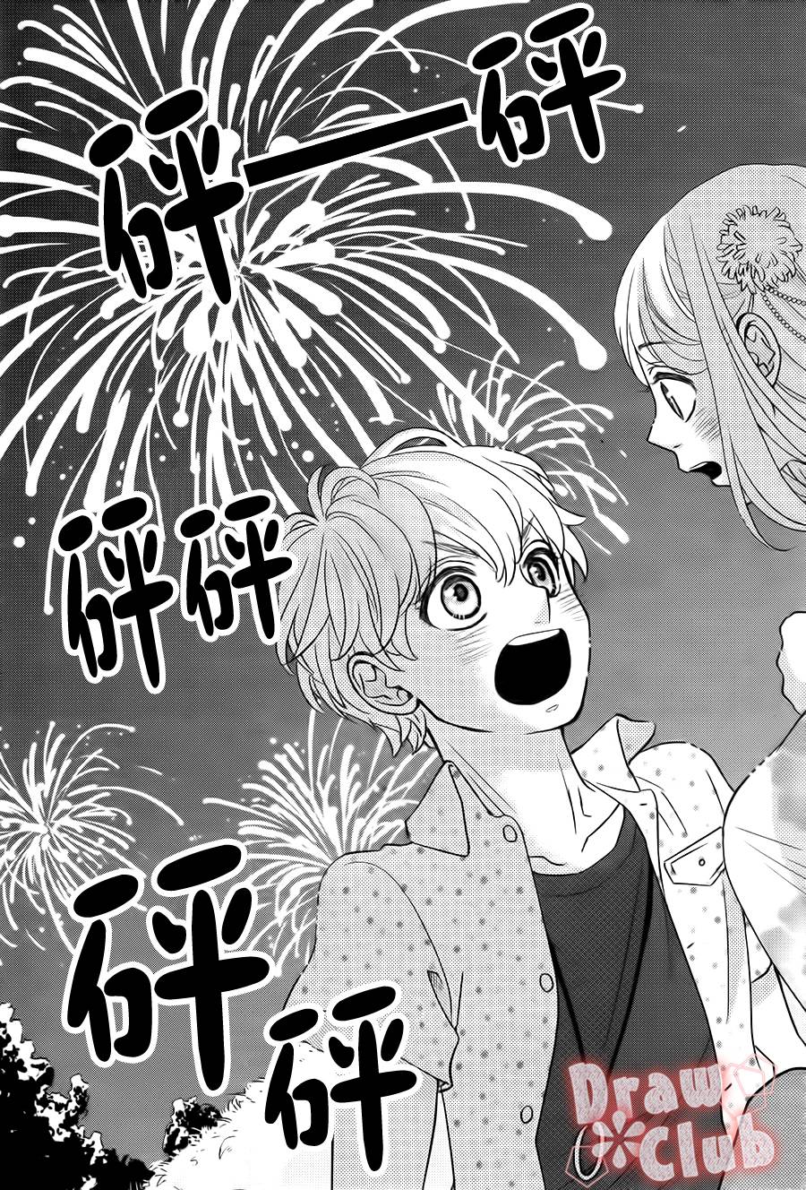 初❀春第10话图