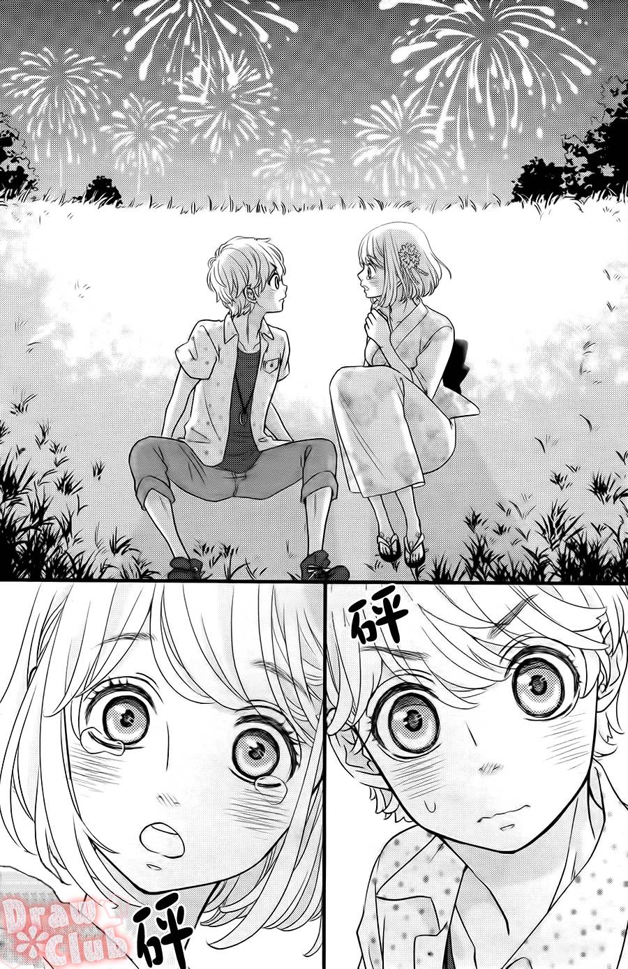 初❀春第10话图