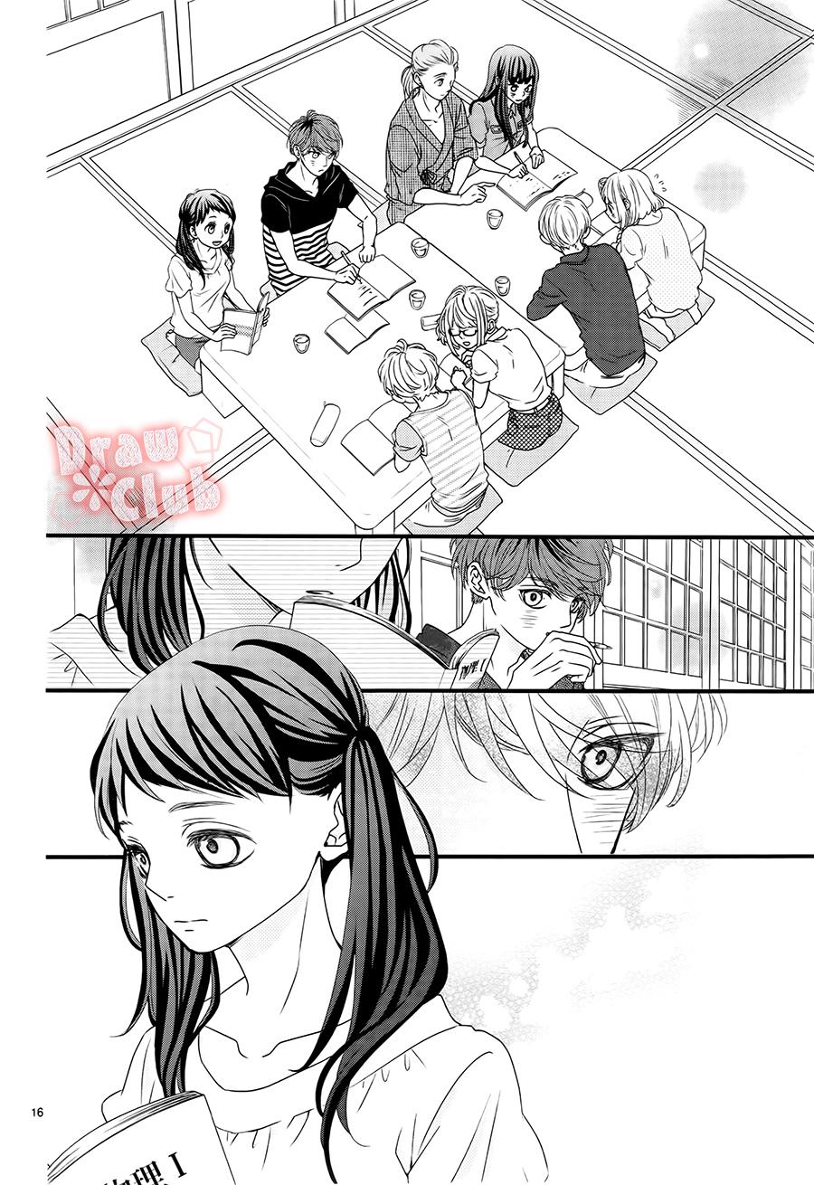 初❀春第14话图