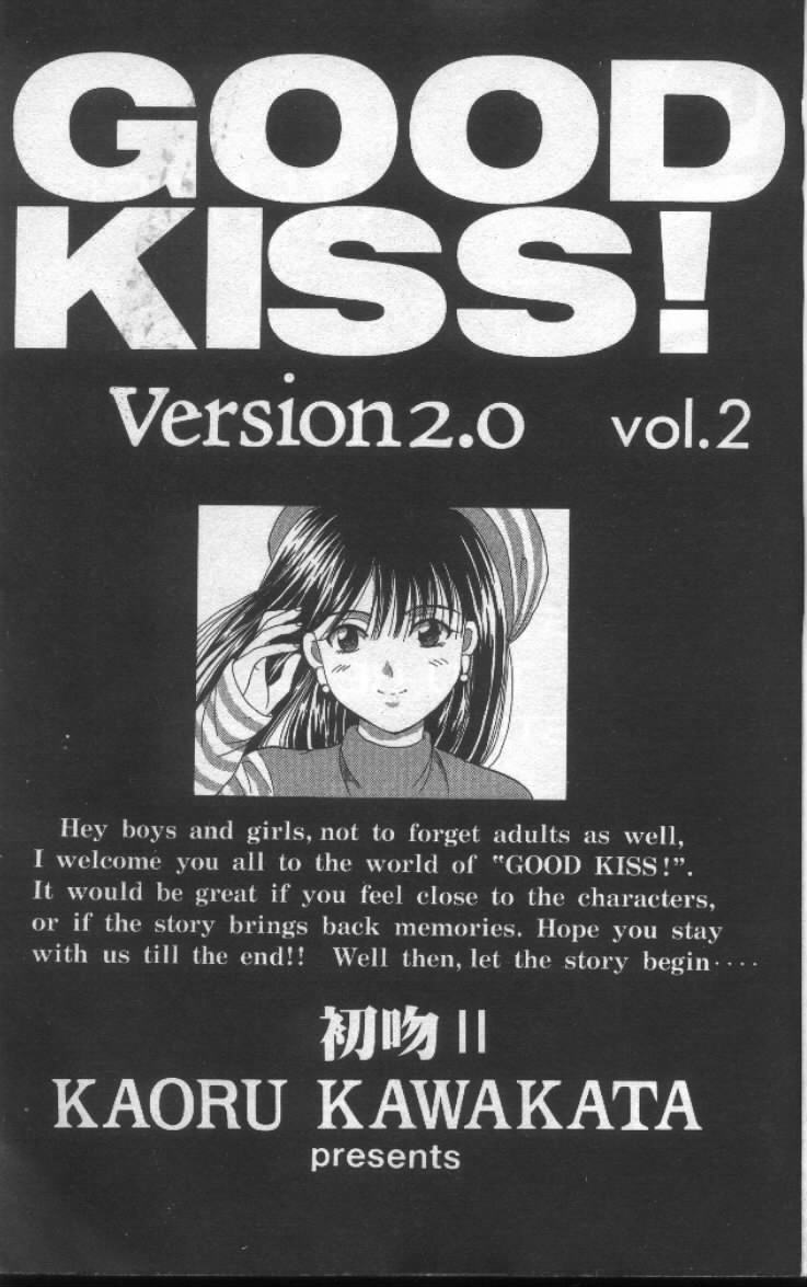 初吻II第2卷图
