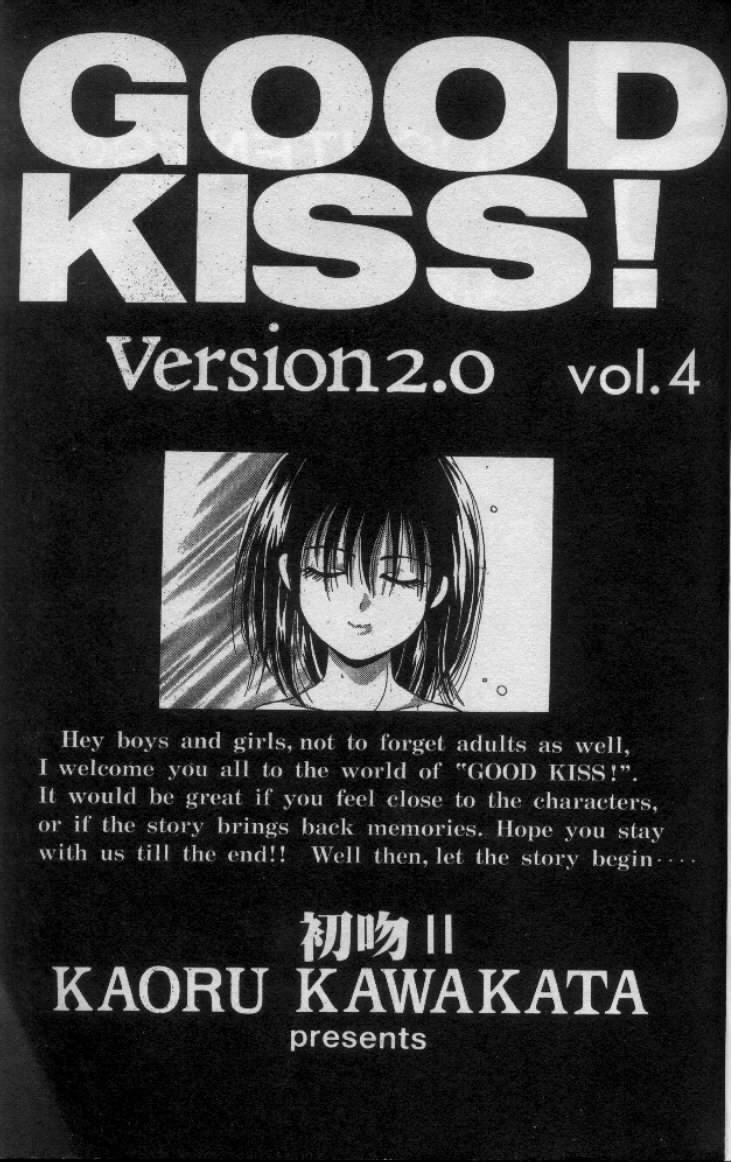 初吻II第4卷图