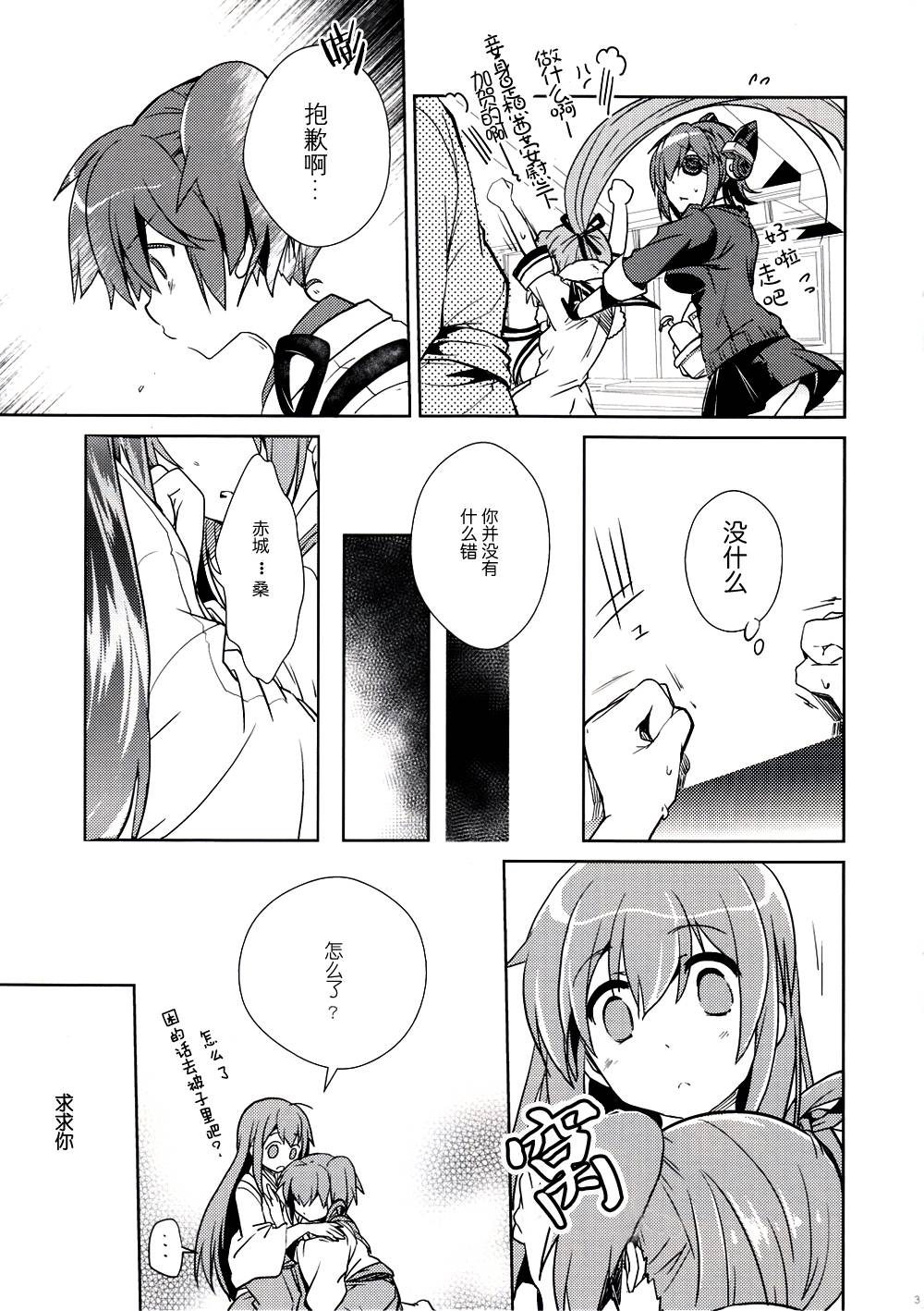 赤贺新年全1话图