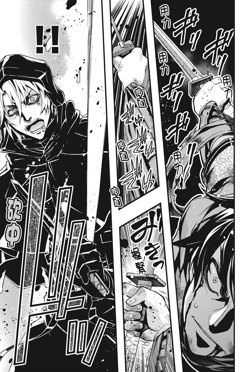 赤赫血物语第15话图