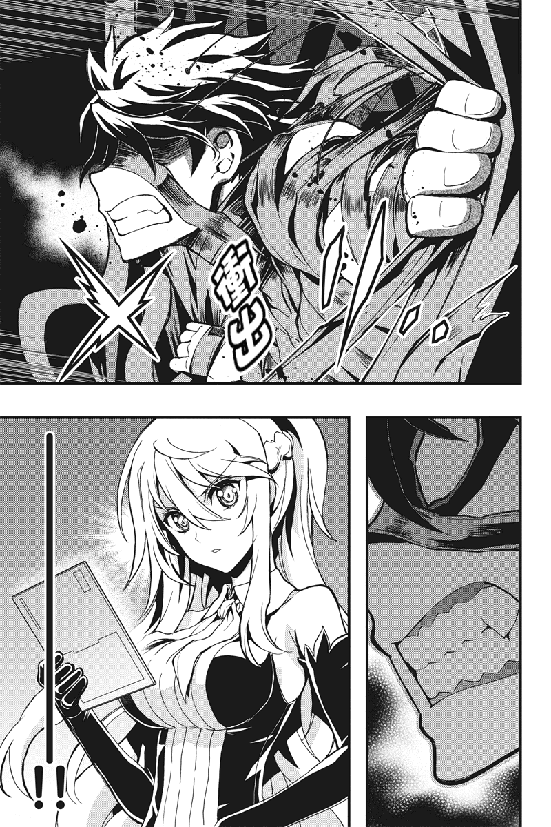 赤赫血物语第22话图