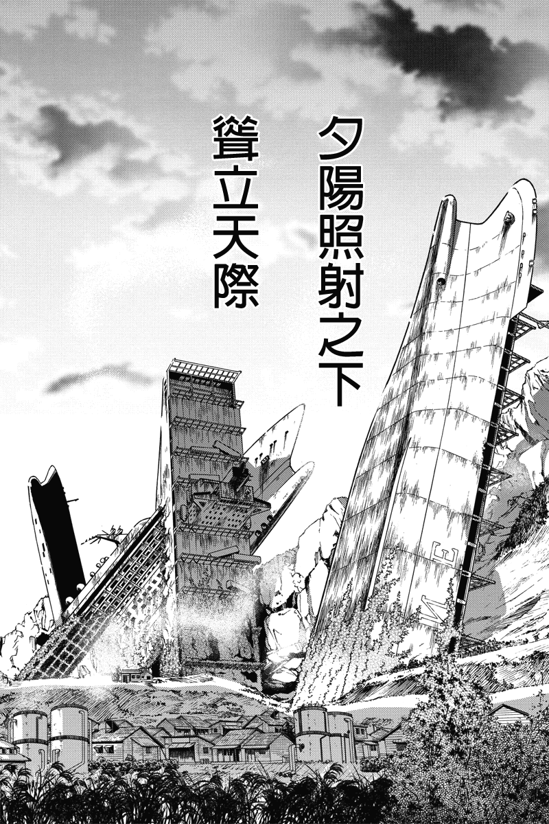 赤赫血物语第28话图