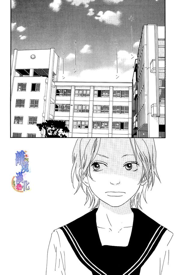 纯净脆弱的心第13话图