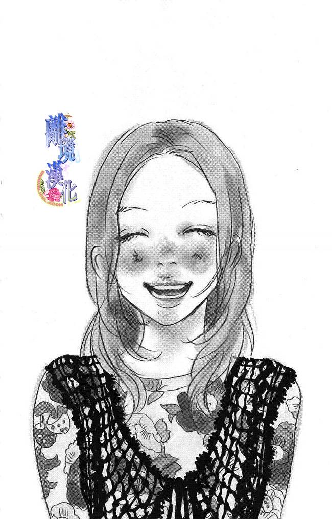 纯净脆弱的心第25话图