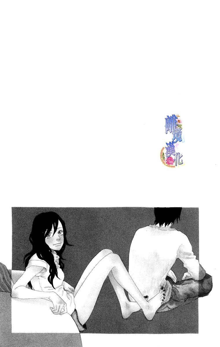 纯净脆弱的心第7话图