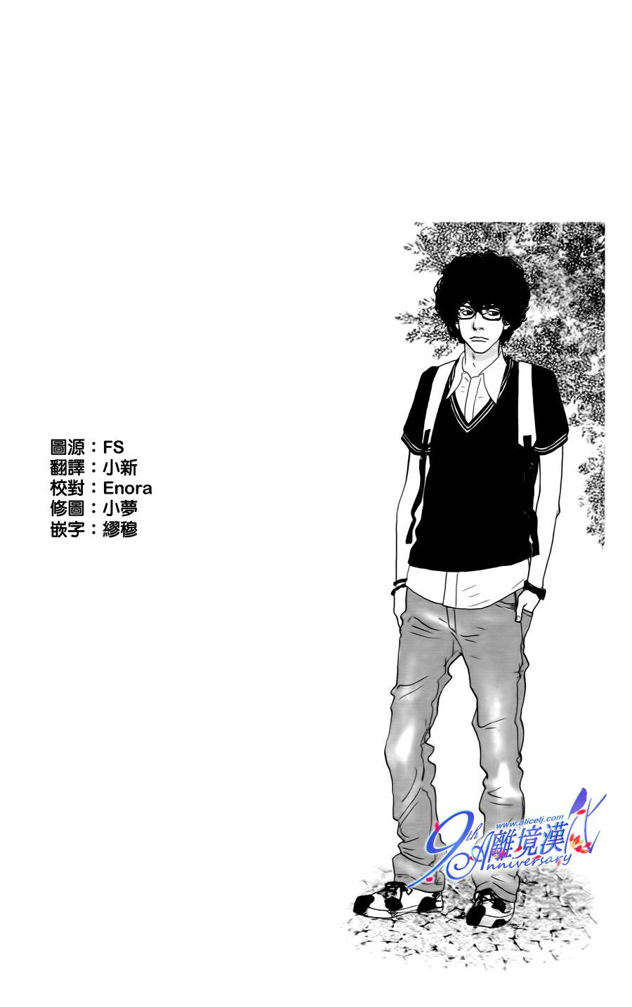 纯净脆弱的心番外篇1图