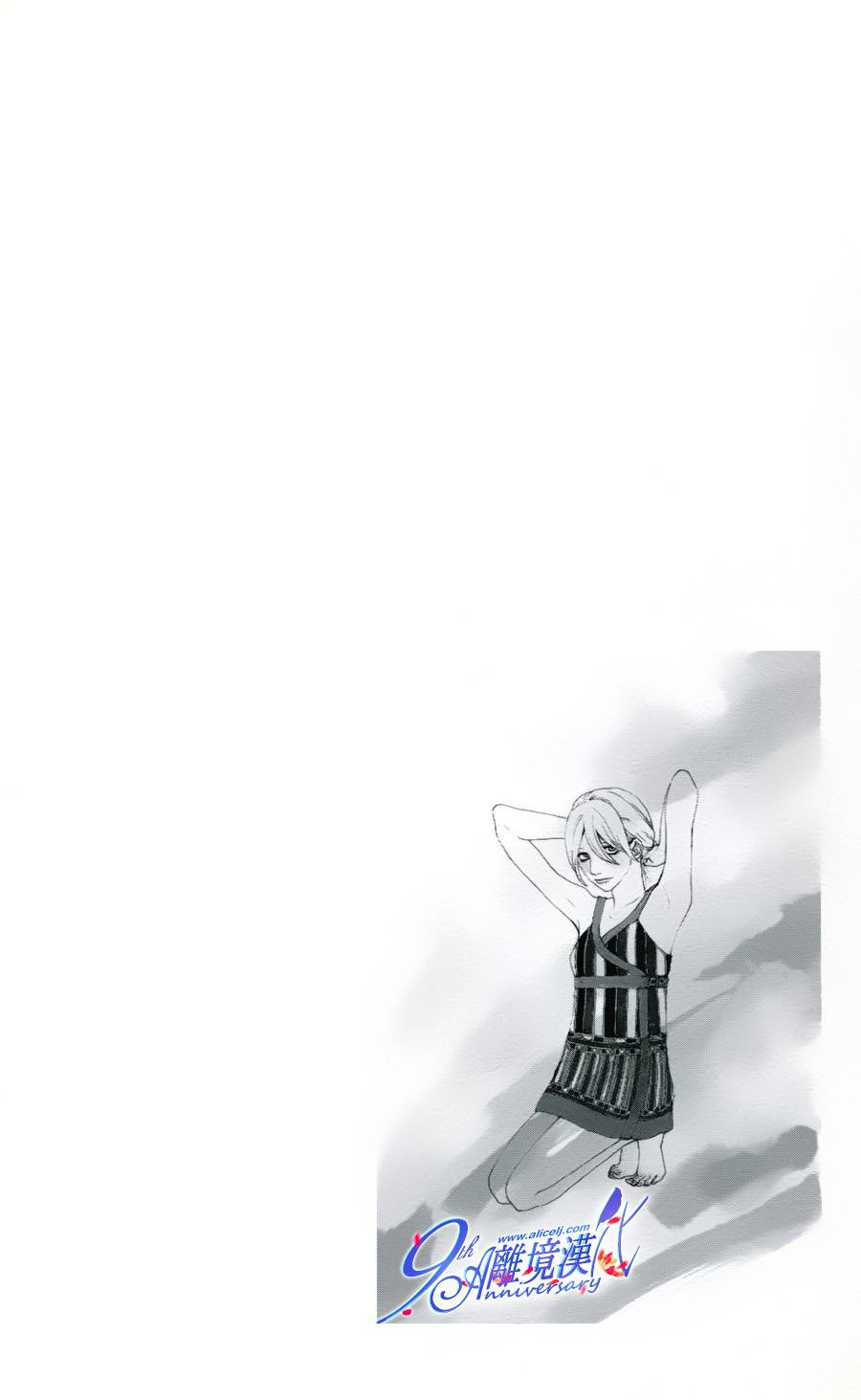 纯净脆弱的心番外篇2图