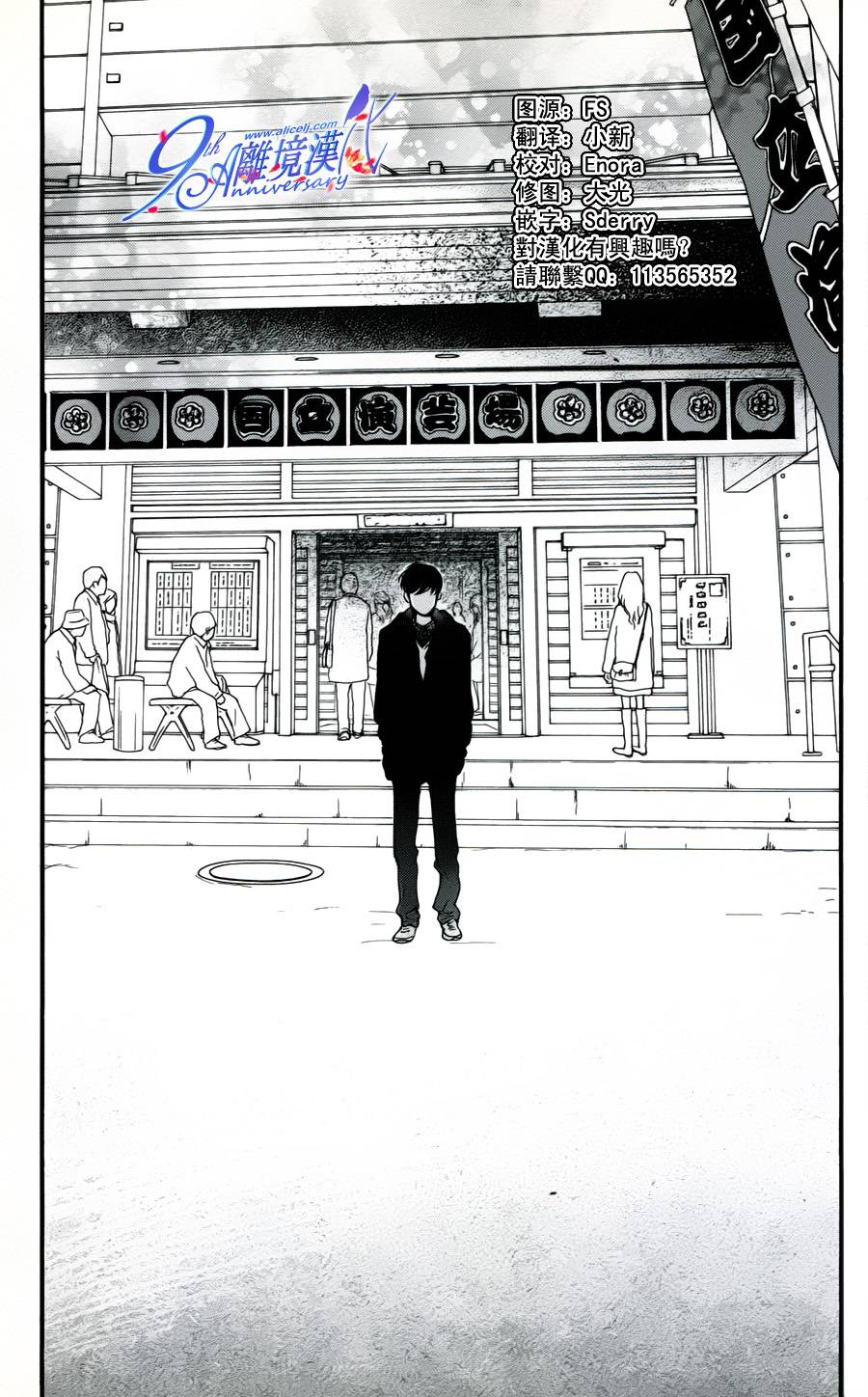 纯净脆弱的心番外篇2图