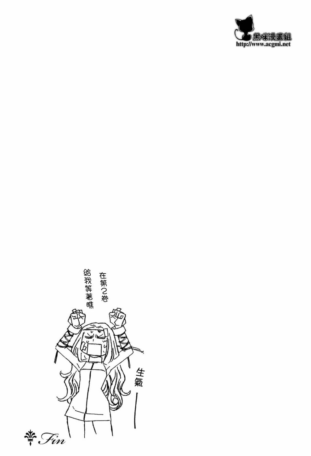 纯洁的玛利亚第7话图