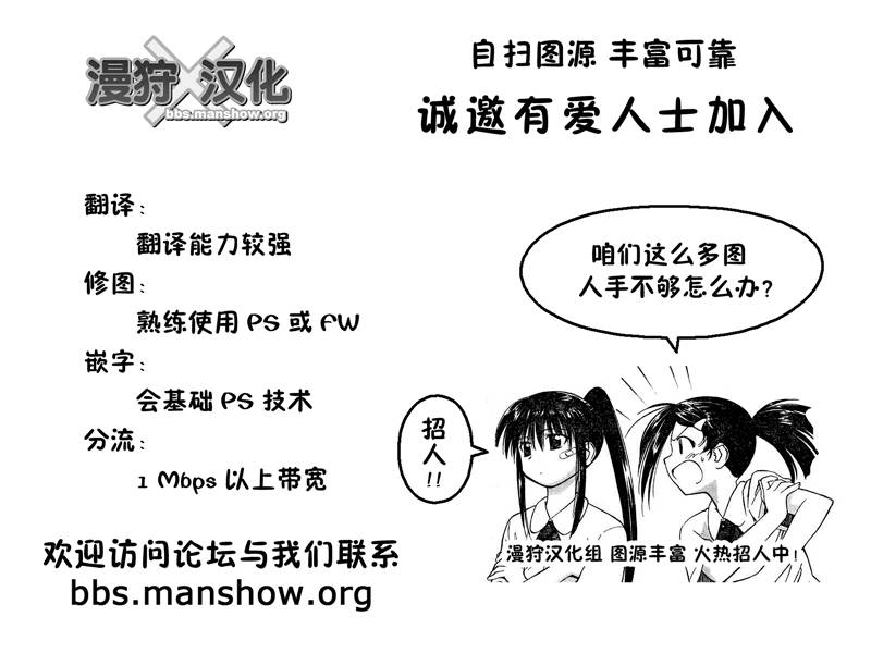 曾几何时天魔的大兔第7-8话图