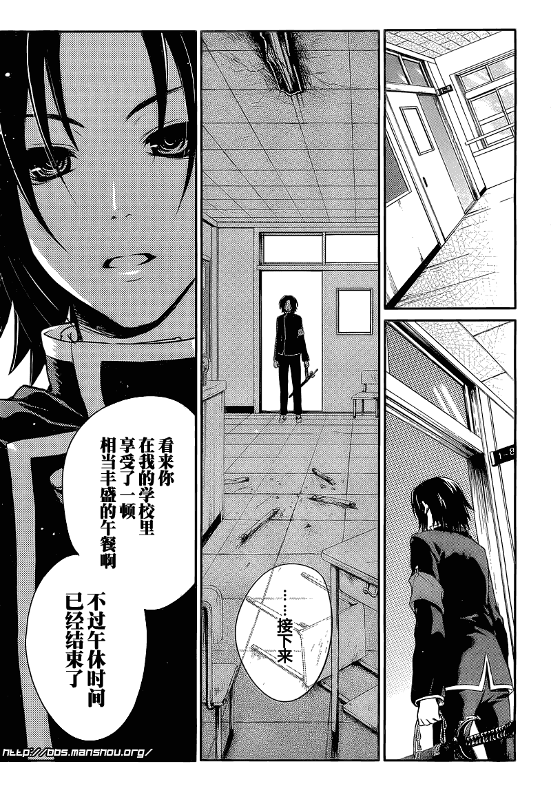 曾几何时天魔的黑兔第10话图