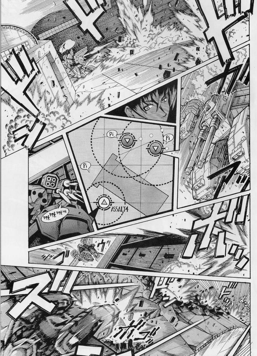 超级机器人大战OG-圣战- Record of ATX 第1话 第13页