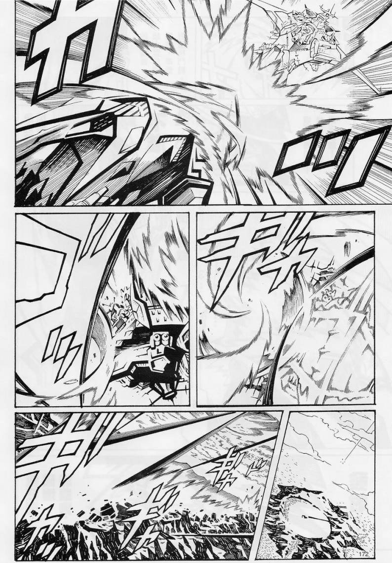 超级机器人大战OG-圣战- Record of ATX 第10.5话 第11页