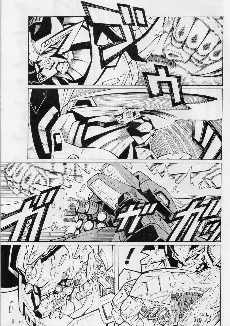 超级机器人大战OG-圣战- Record of ATX 第10话 第60页