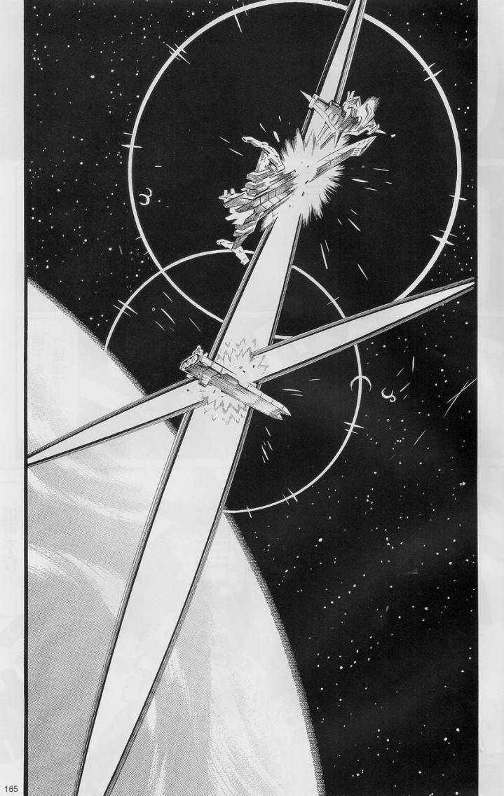 超级机器人大战OG-圣战- Record of ATX 第10话 第66页