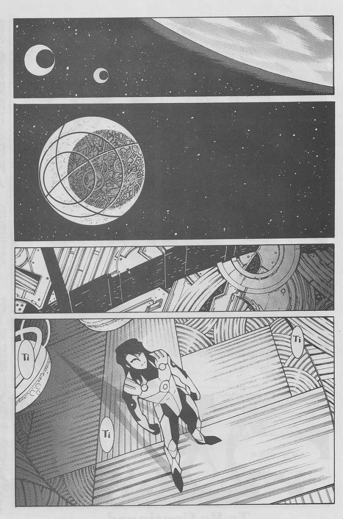 超级机器人大战OG-圣战- Record of ATX 第14话 第0页