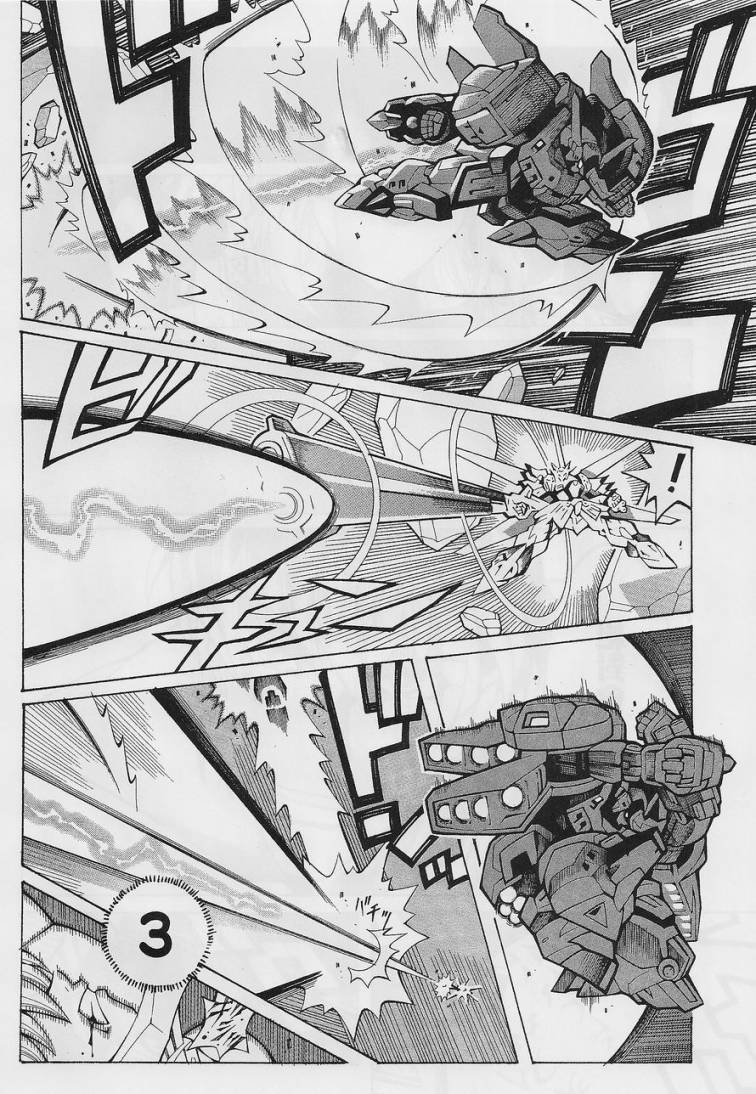 超级机器人大战OG-圣战- Record of ATX 第14话 第69页