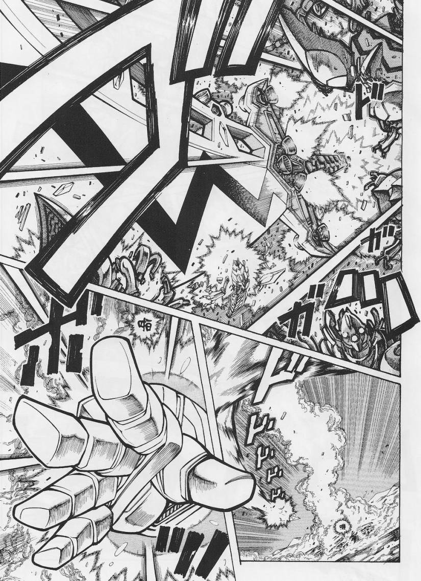 超级机器人大战OG-圣战- Record of ATX 第2话 第12页