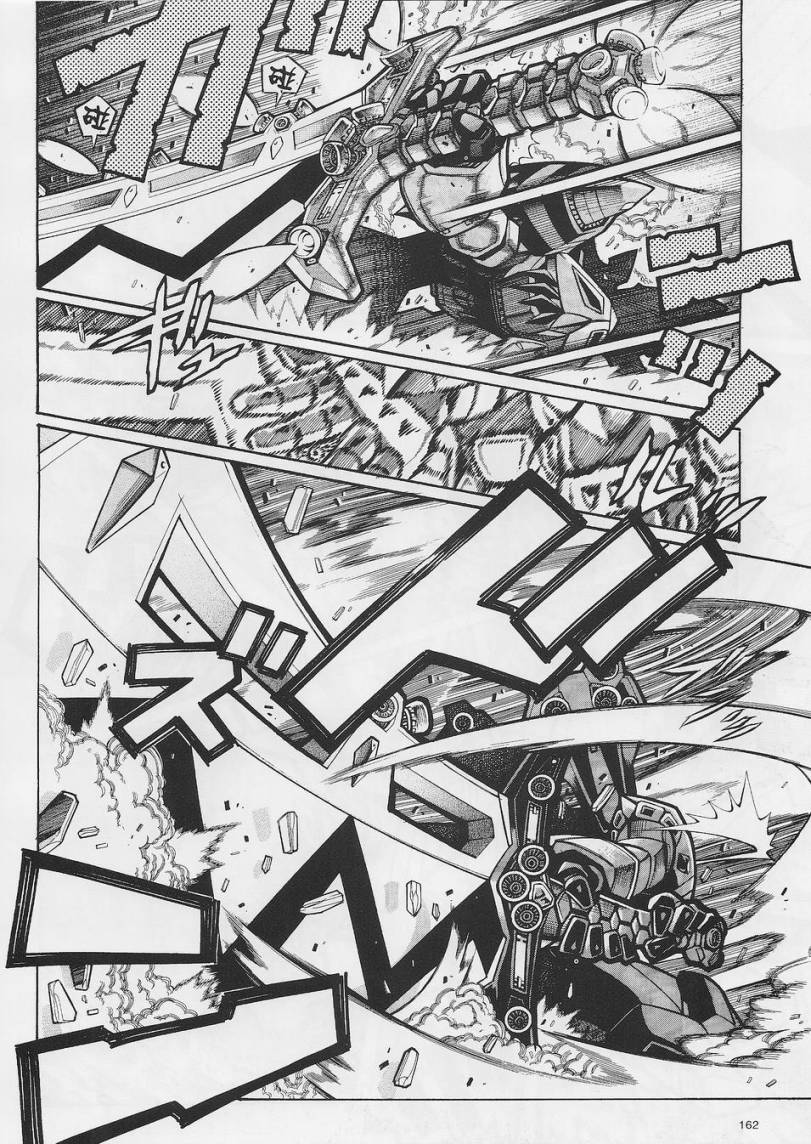 超级机器人大战OG-圣战- Record of ATX 第2话 第13页