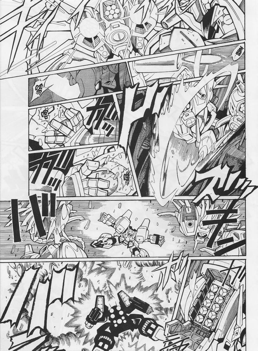 超级机器人大战OG-圣战- Record of ATX 第5话 第18页