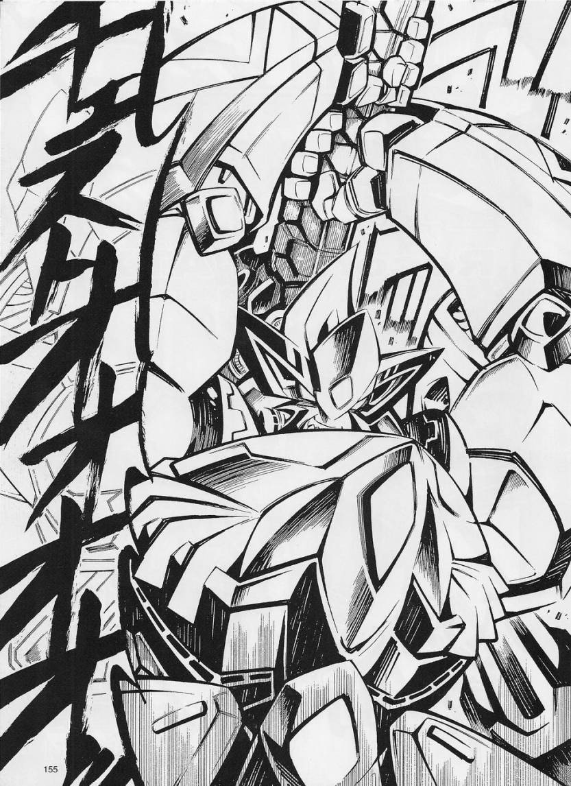 超级机器人大战OG-圣战- Record of ATX 第6话 第5页