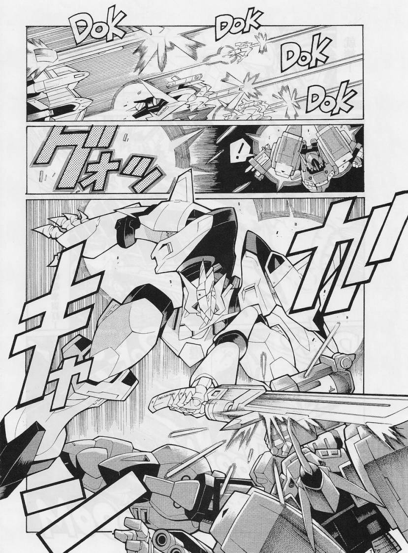 超级机器人大战OG-圣战- Record of ATX 第8话 第11页