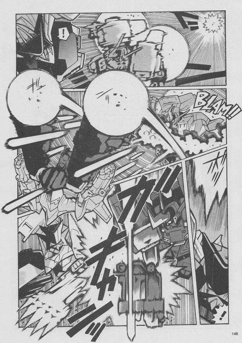 超级机器人大战OG-圣战- Record of ATX 第9话 第44页