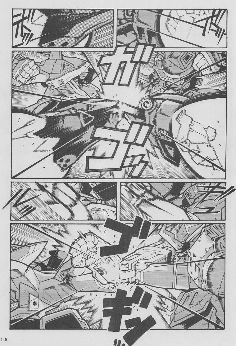 超级机器人大战OG-圣战- Record of ATX 第9话 第45页