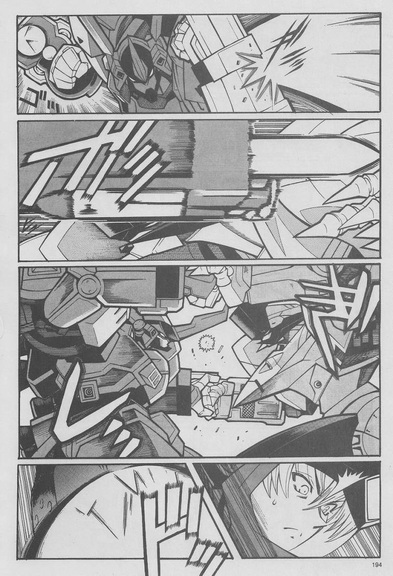 超级机器人大战OG-圣战- Record of ATX 第9话 第48页