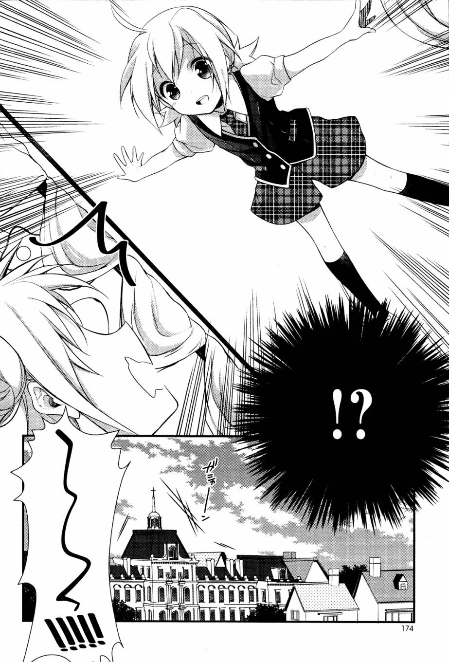 雏菊三原色第4话图