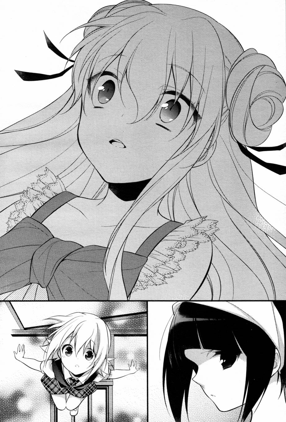 雏菊三原色第4话图