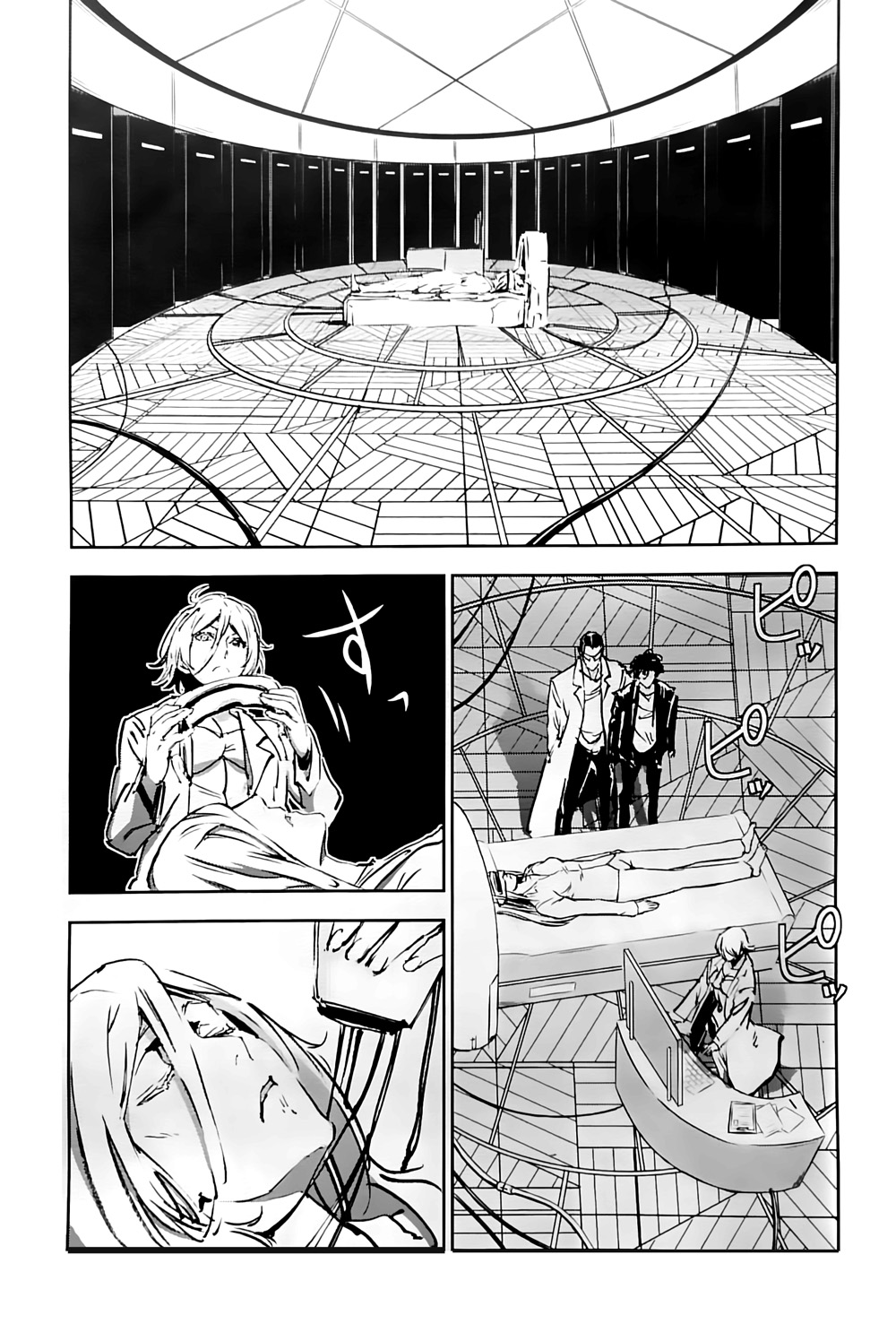 刺客教条4黑旗 觉醒第12话图