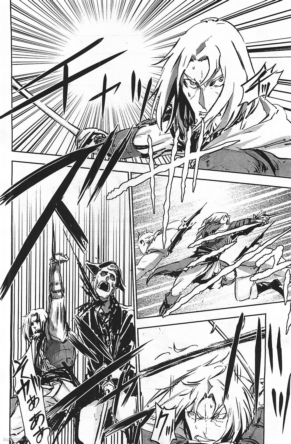 刺客教条4黑旗 觉醒第9话图