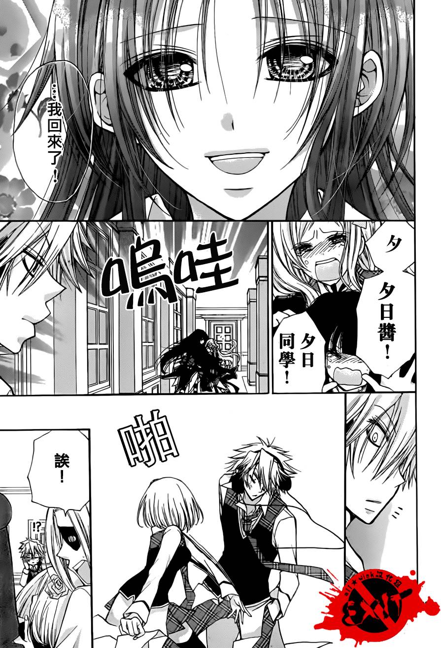 出口为零第17话图