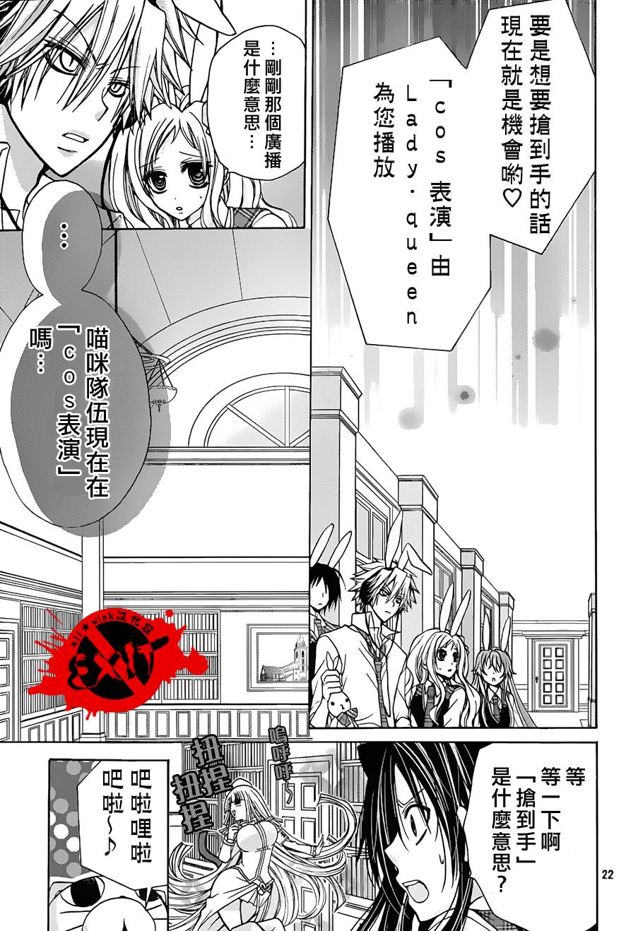 出口为零第21话图