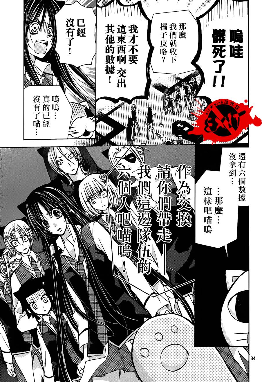 出口为零第21话图