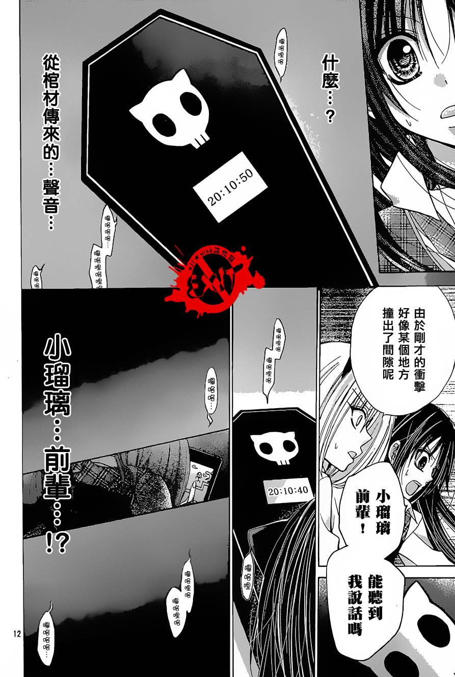 出口为零第23话图