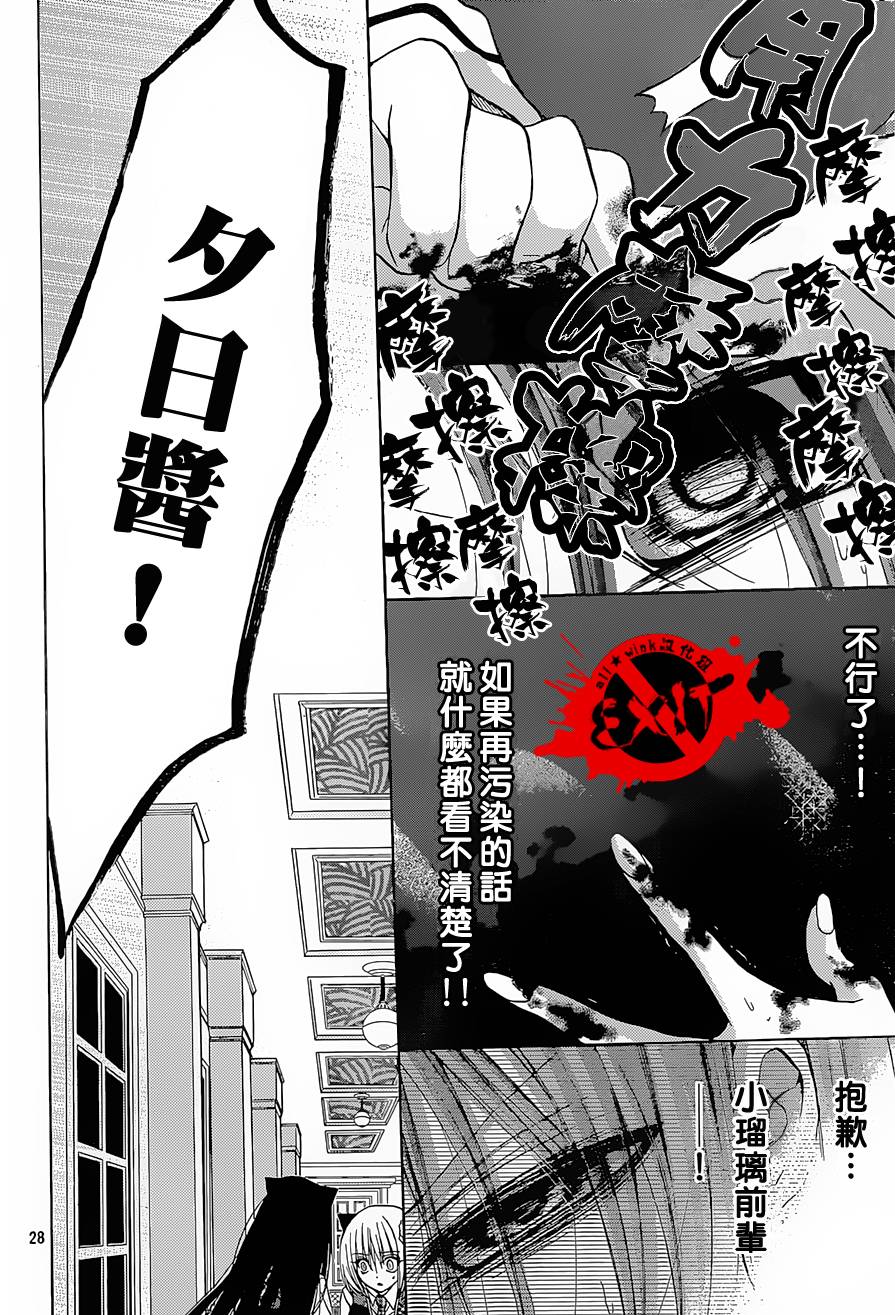 出口为零第23话图