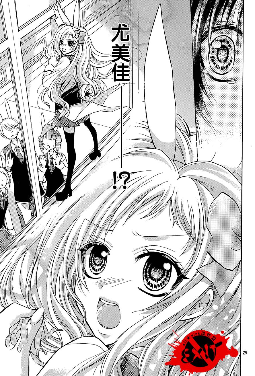 出口为零第23话图