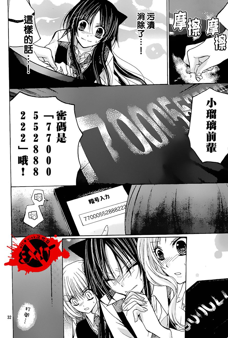 出口为零第23话图