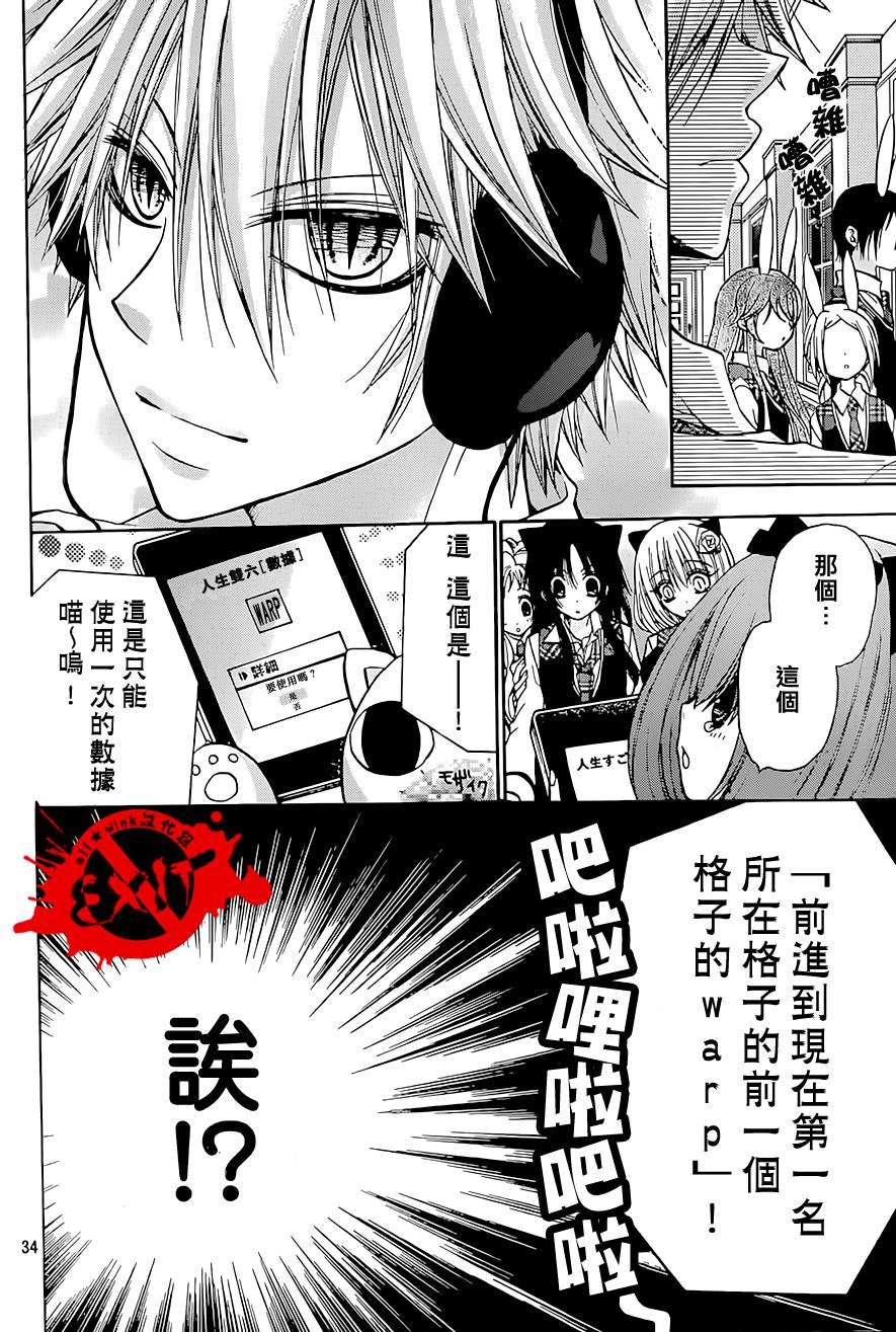 出口为零第23话图