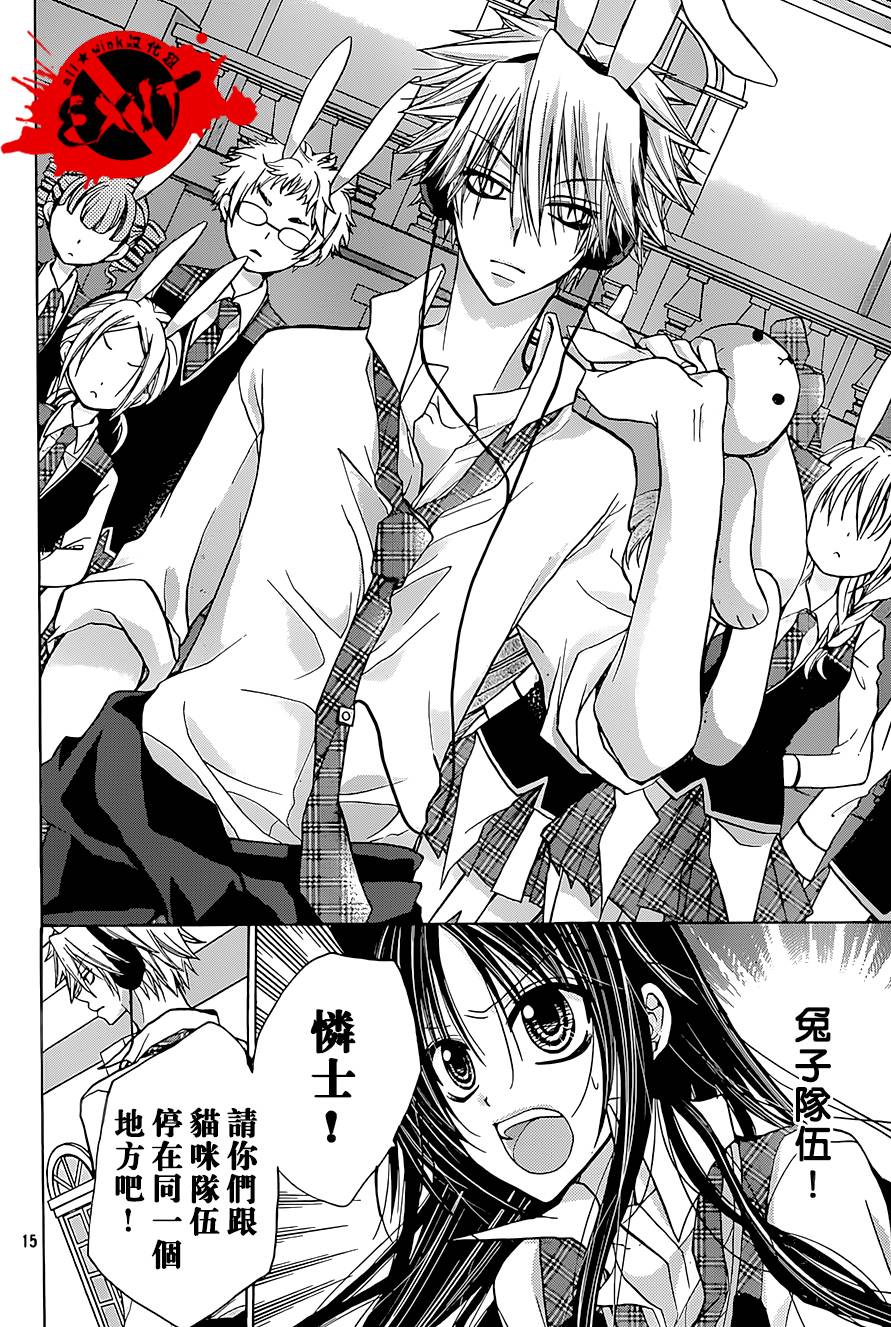 出口为零第25话图